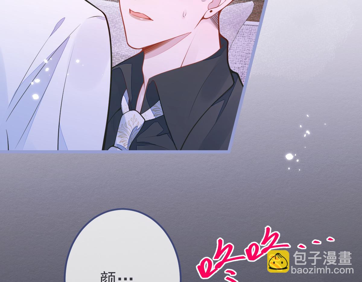 6-雷雨夜(1/3)-第7话