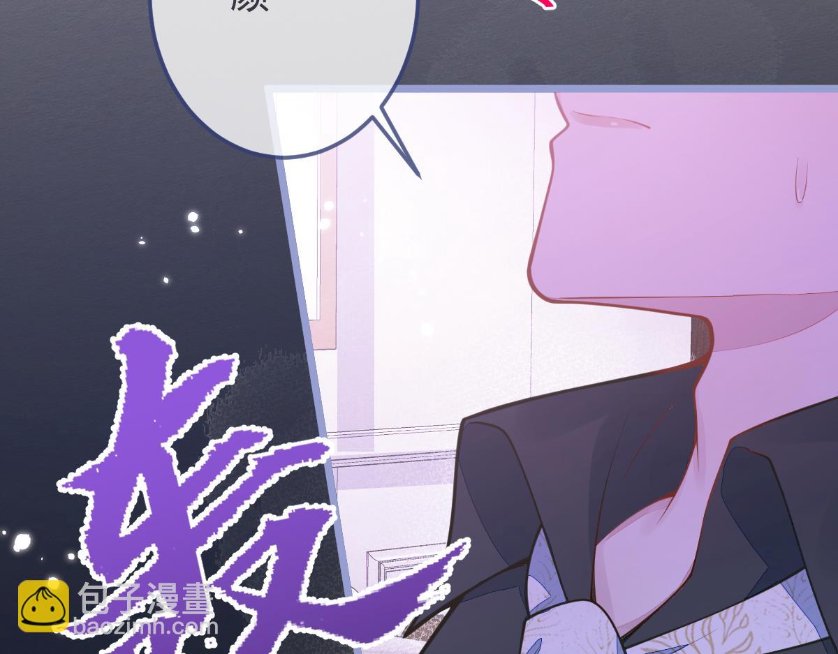 6-雷雨夜(1/3)-第7话