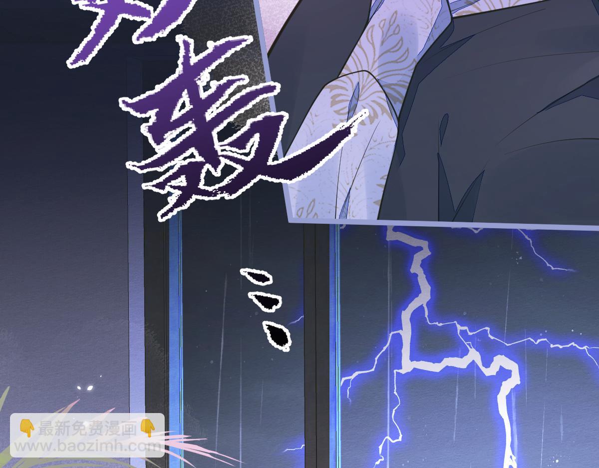 6-雷雨夜(1/3)-第7话