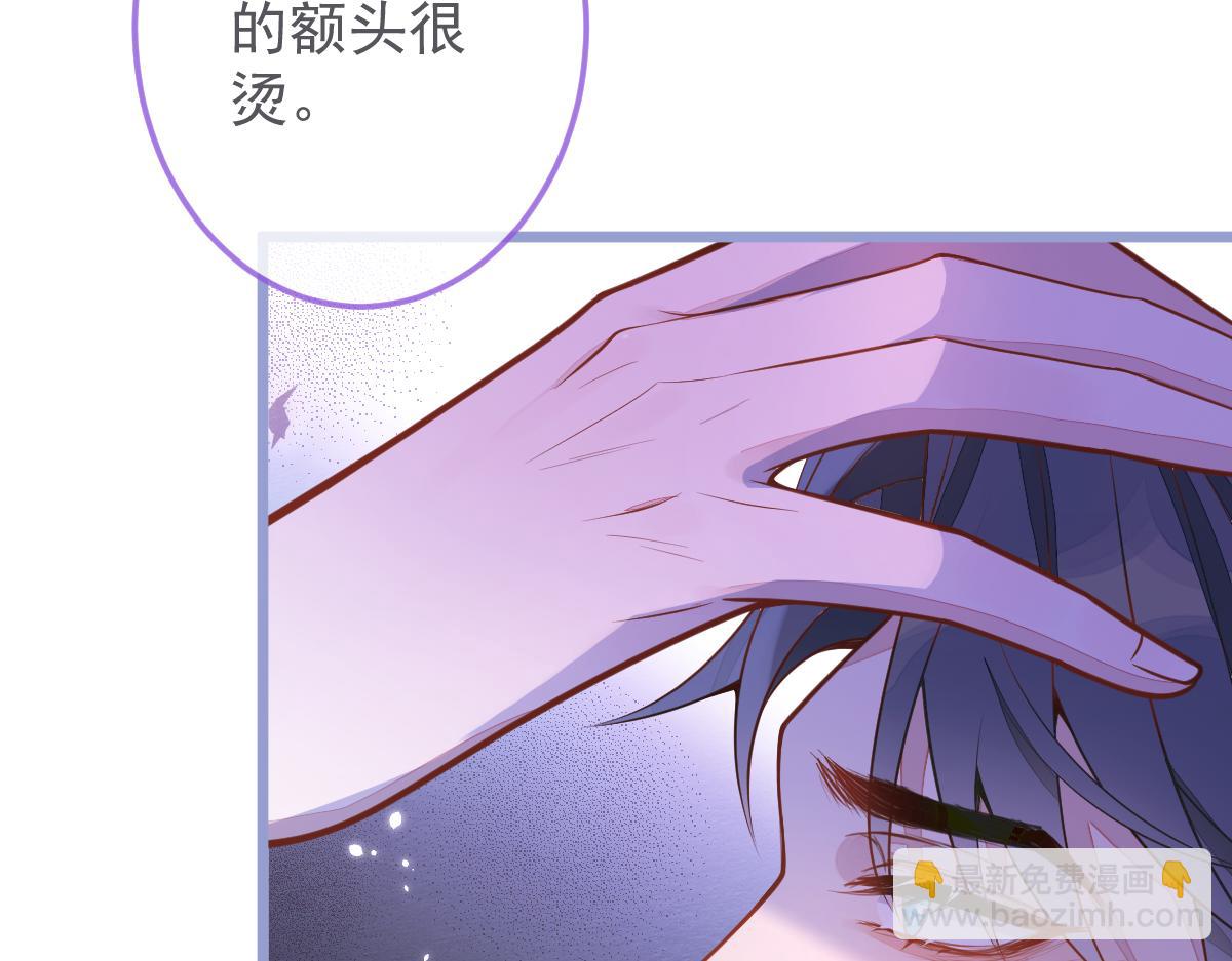 6-雷雨夜(1/3)-第7话