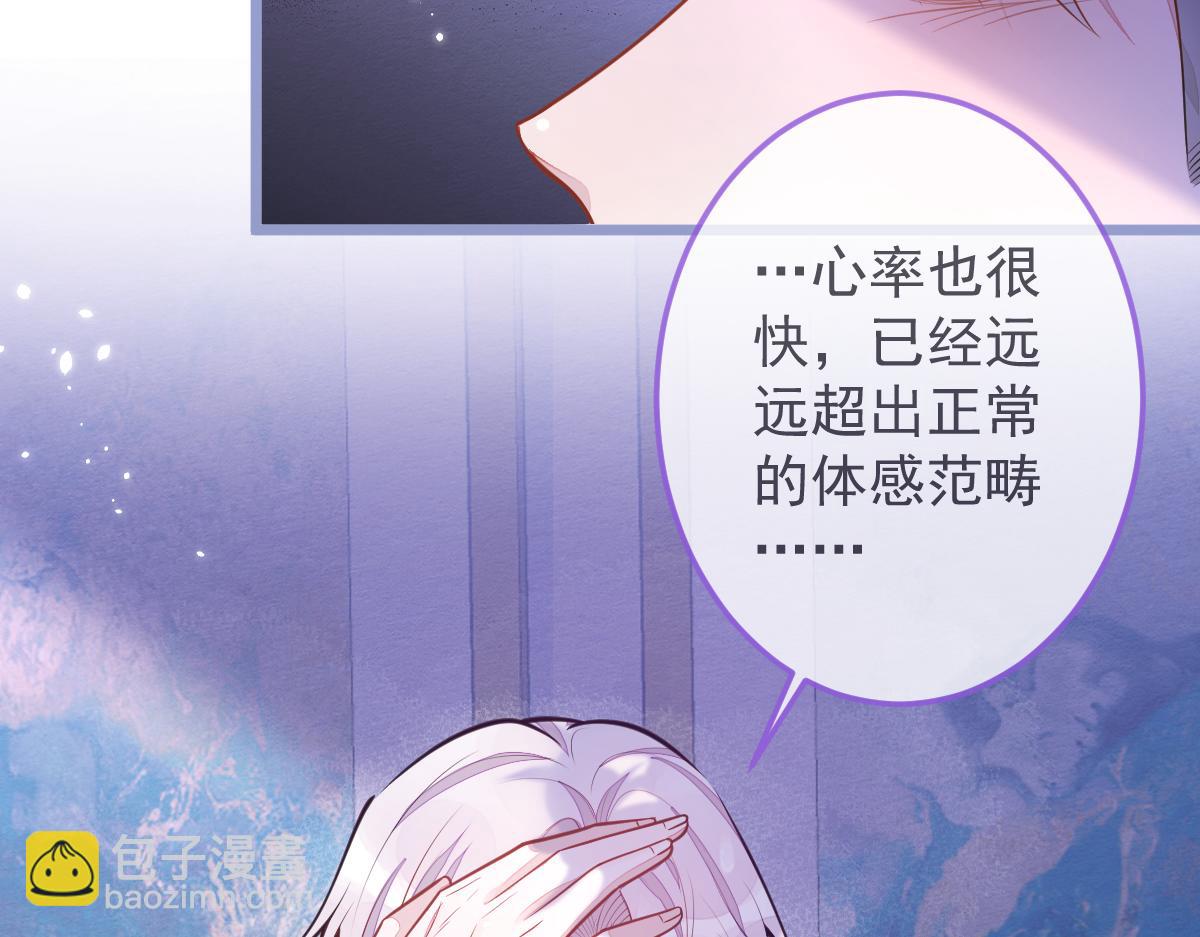 6-雷雨夜(1/3)-第7话