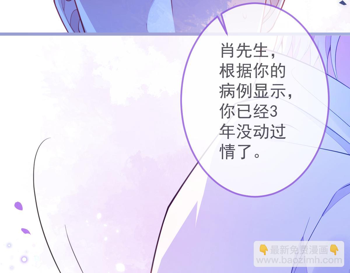 6-雷雨夜(1/3)-第7话