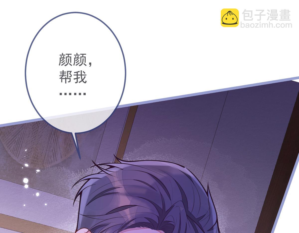 6-雷雨夜(1/3)-第7话