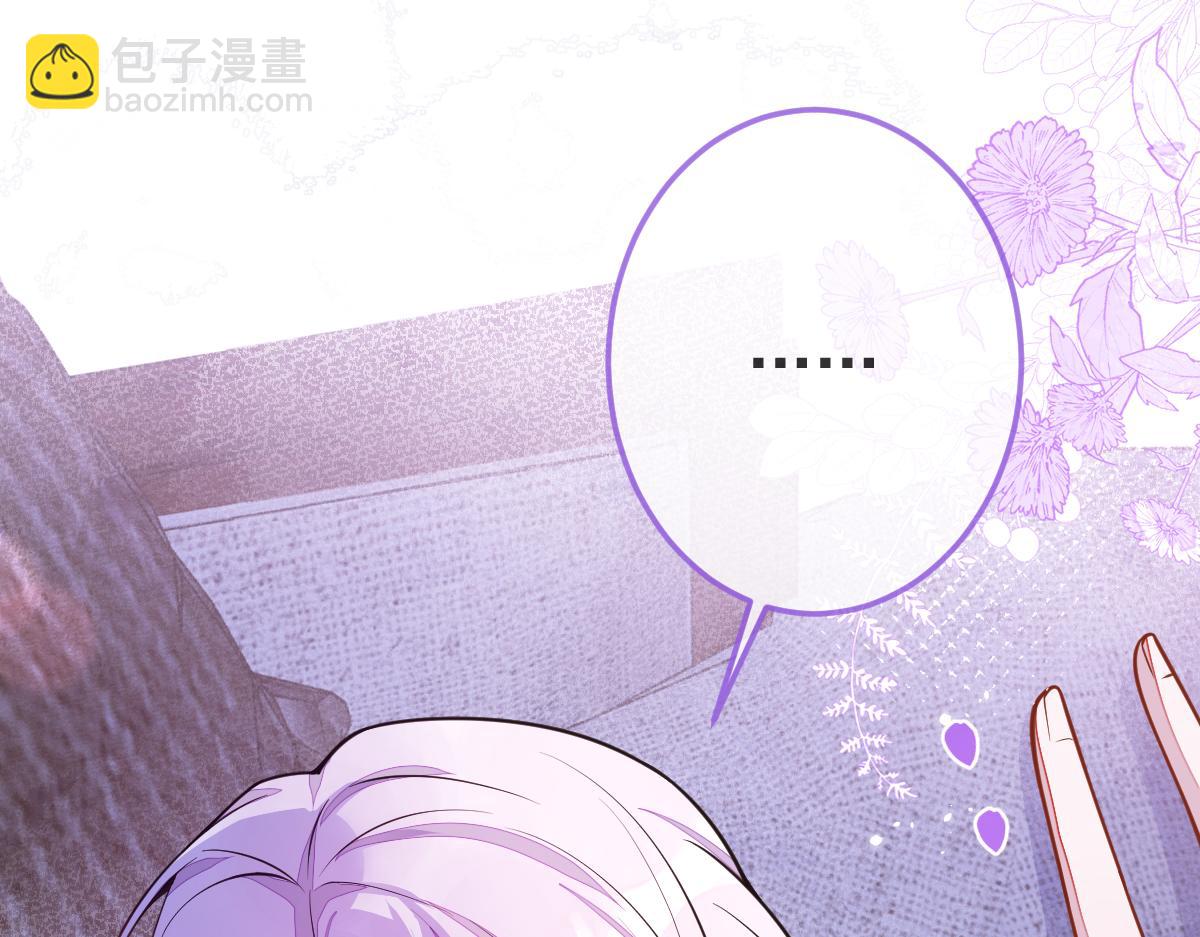 6-雷雨夜(1/3)-第7话