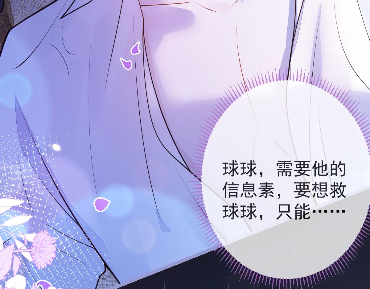 6-雷雨夜(1/3)-第7话