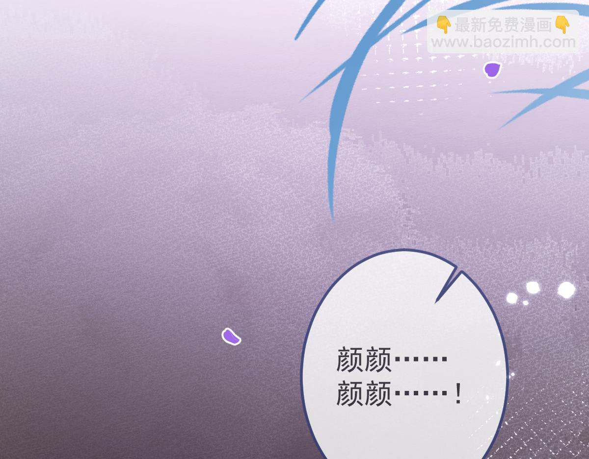 6-雷雨夜(1/3)-第7话