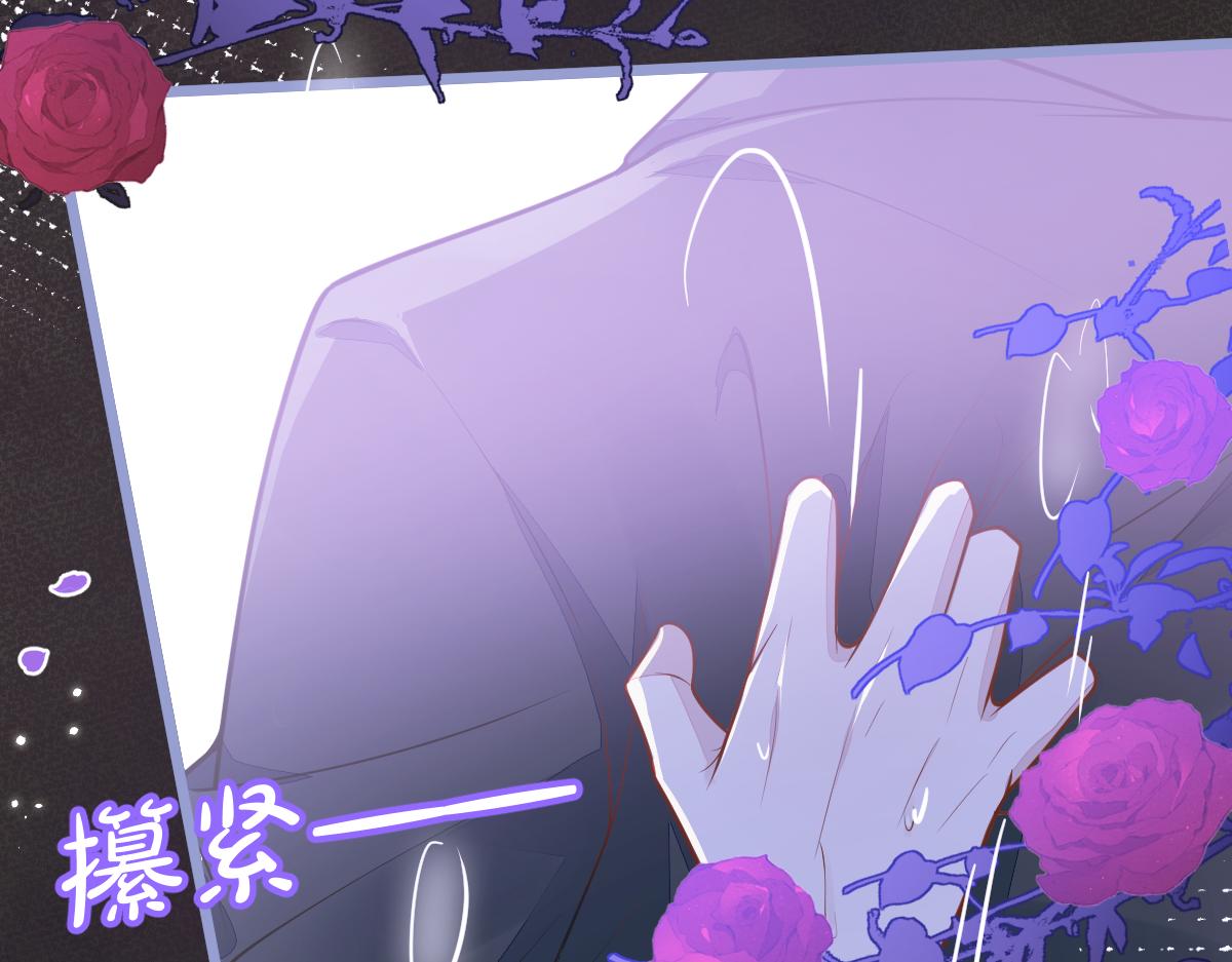 6-雷雨夜(1/3)-第7话