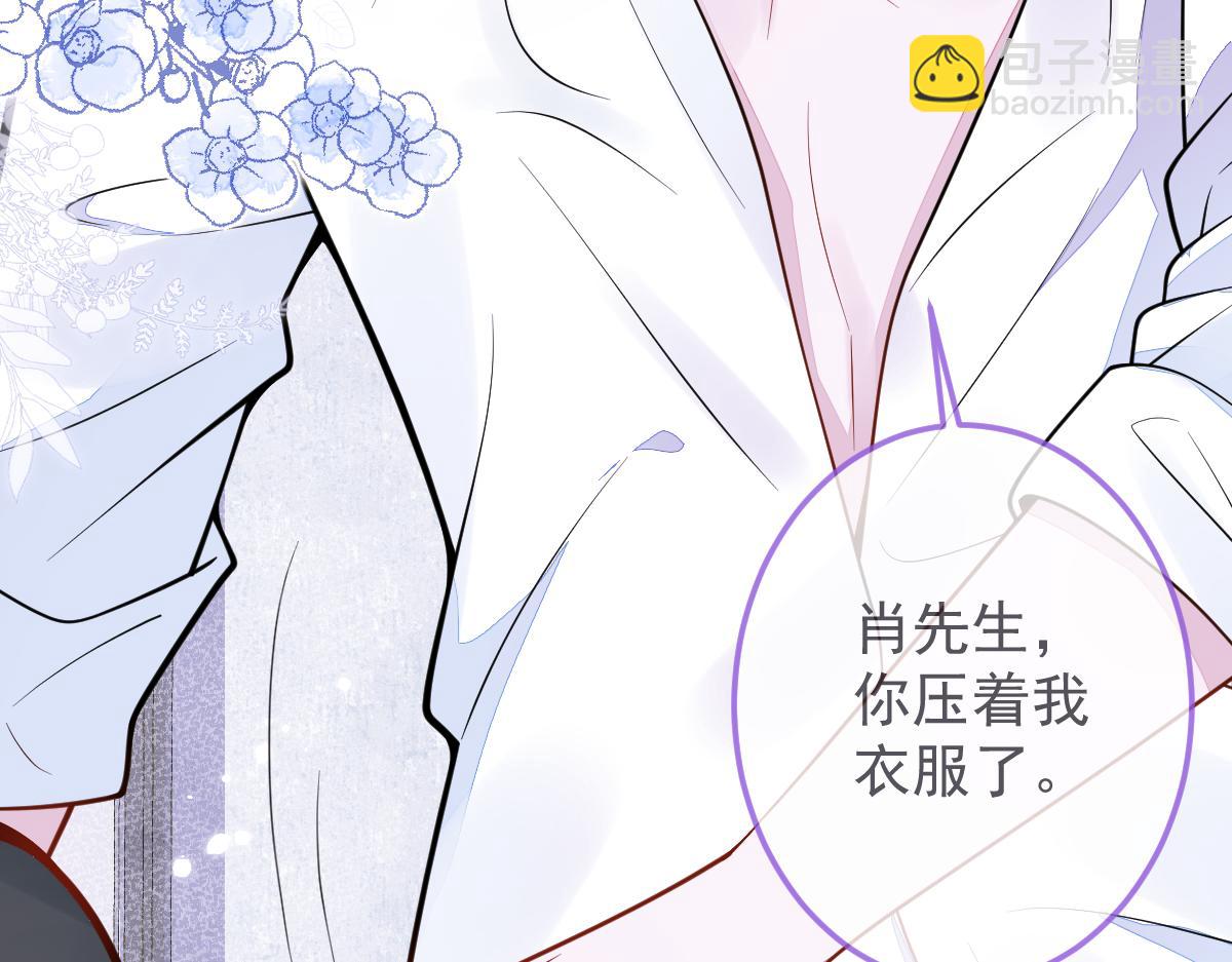 6-雷雨夜(1/3)-第7话