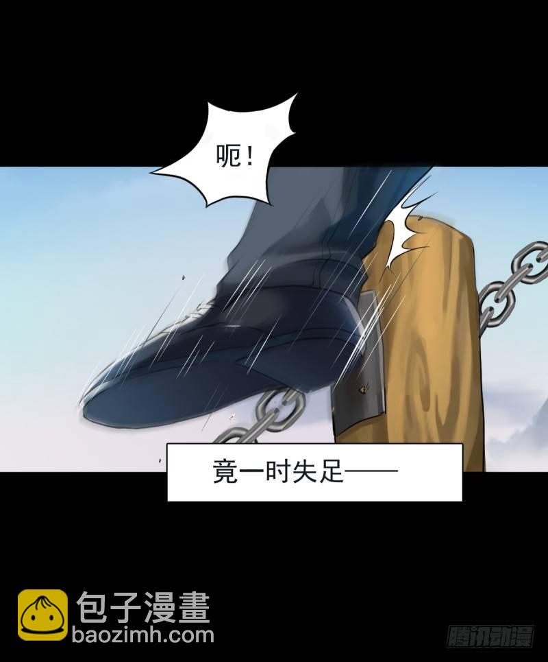 第一话 请叫我院长大人(1/4)-第1话