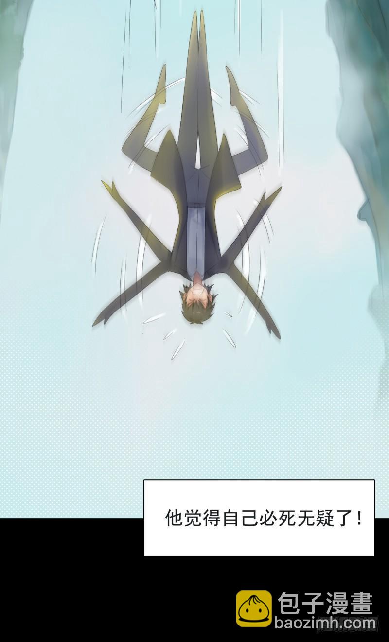 第一话 请叫我院长大人(1/4)-第1话