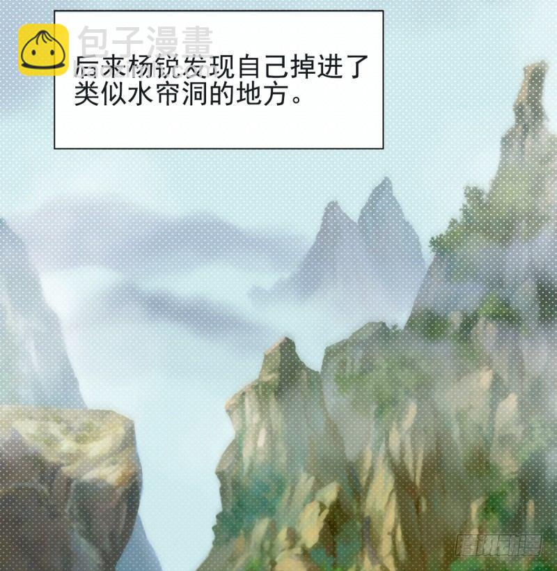 第一话 请叫我院长大人(1/4)-第1话