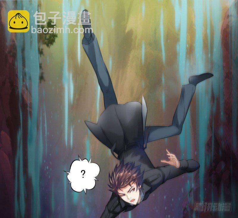 第一话 请叫我院长大人(1/4)-第1话