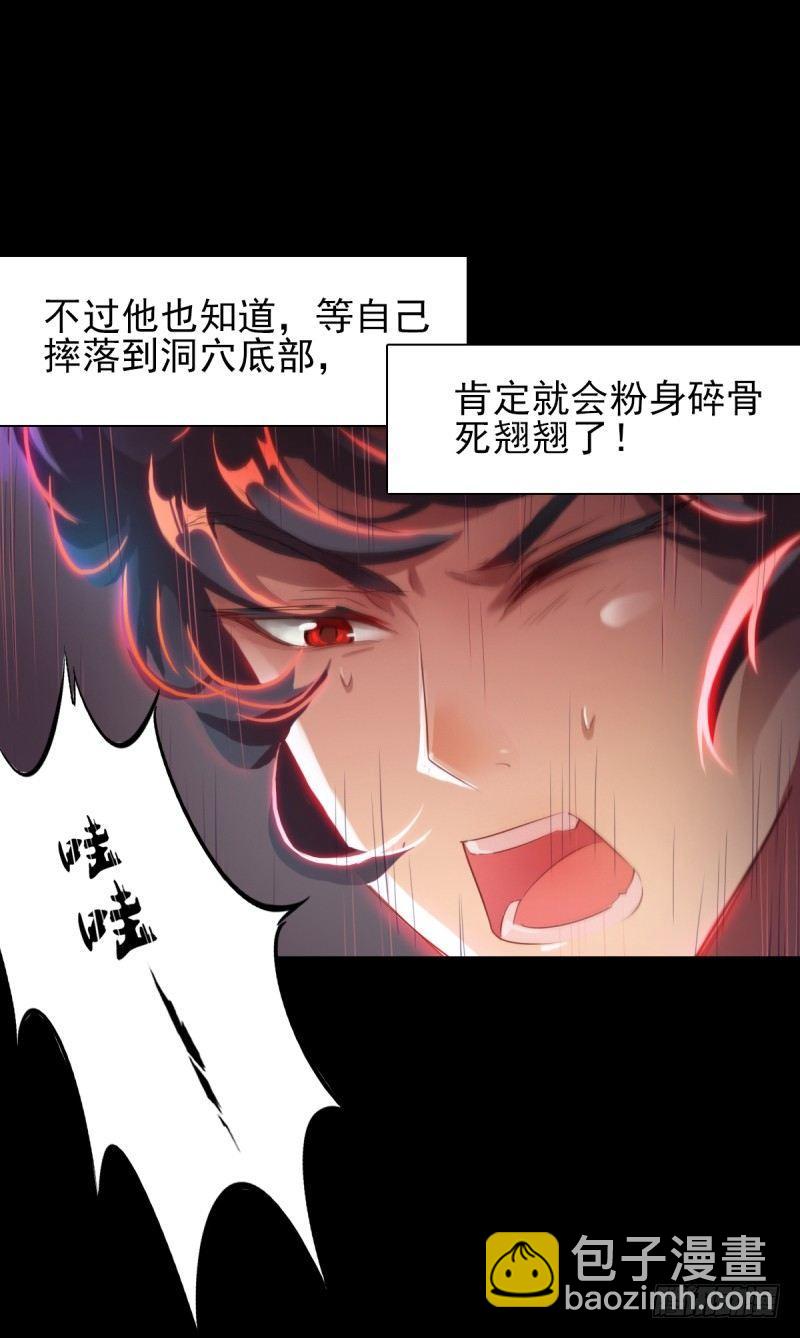 第一话 请叫我院长大人(1/4)-第1话