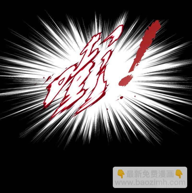 第一话 请叫我院长大人(1/4)-第1话