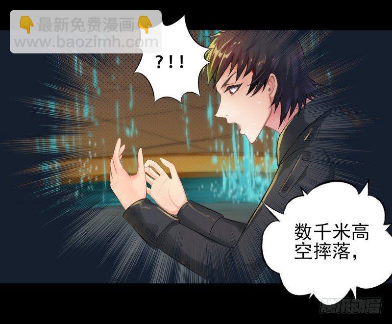 第一话 请叫我院长大人(1/4)-第1话