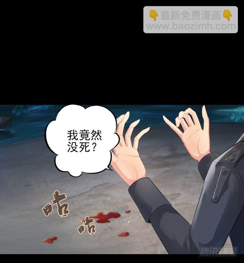 第一话 请叫我院长大人(1/4)-第1话