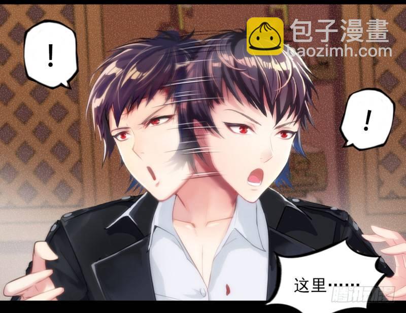 第一话 请叫我院长大人(1/4)-第1话