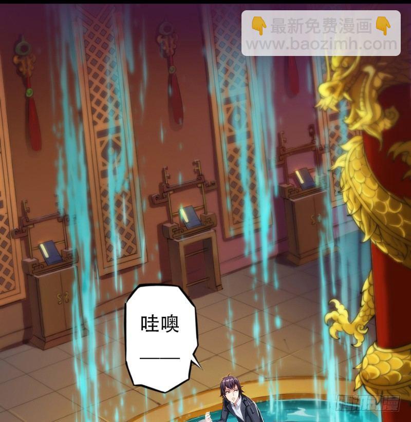 第一话 请叫我院长大人(1/4)-第1话