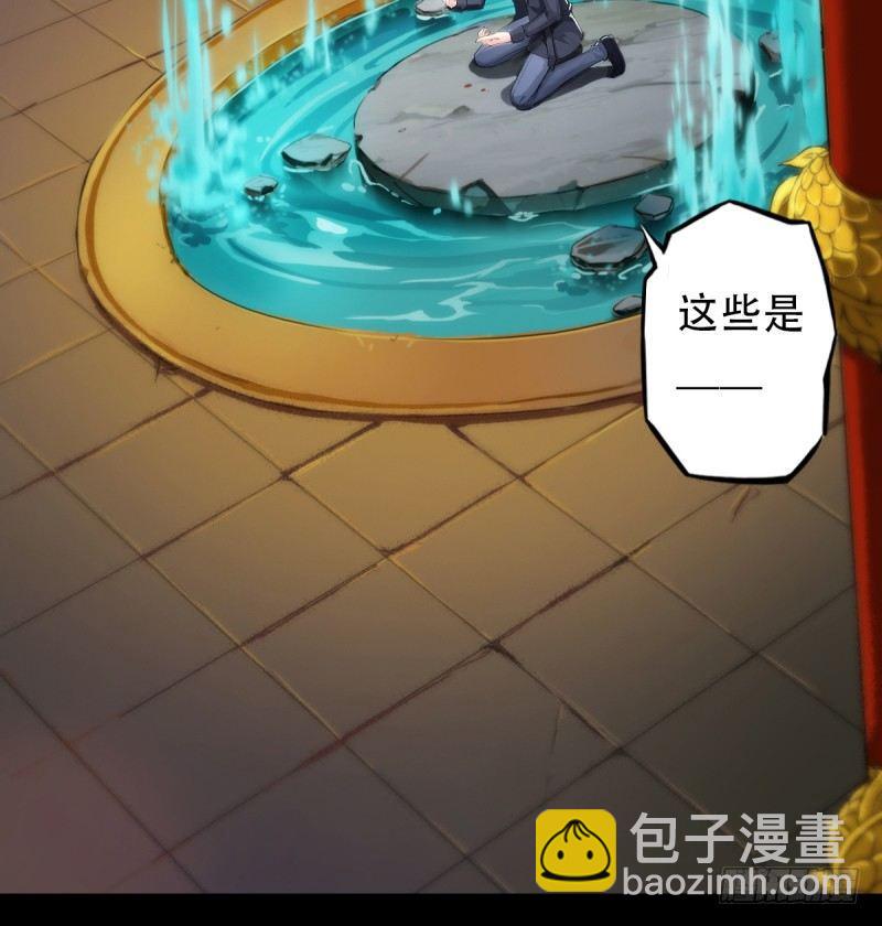 第一话 请叫我院长大人(1/4)-第1话