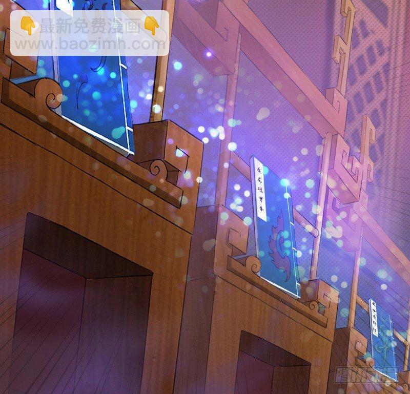 第一话 请叫我院长大人(1/4)-第1话