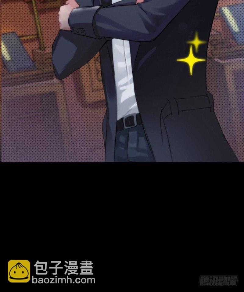 第一话 请叫我院长大人(1/4)-第1话