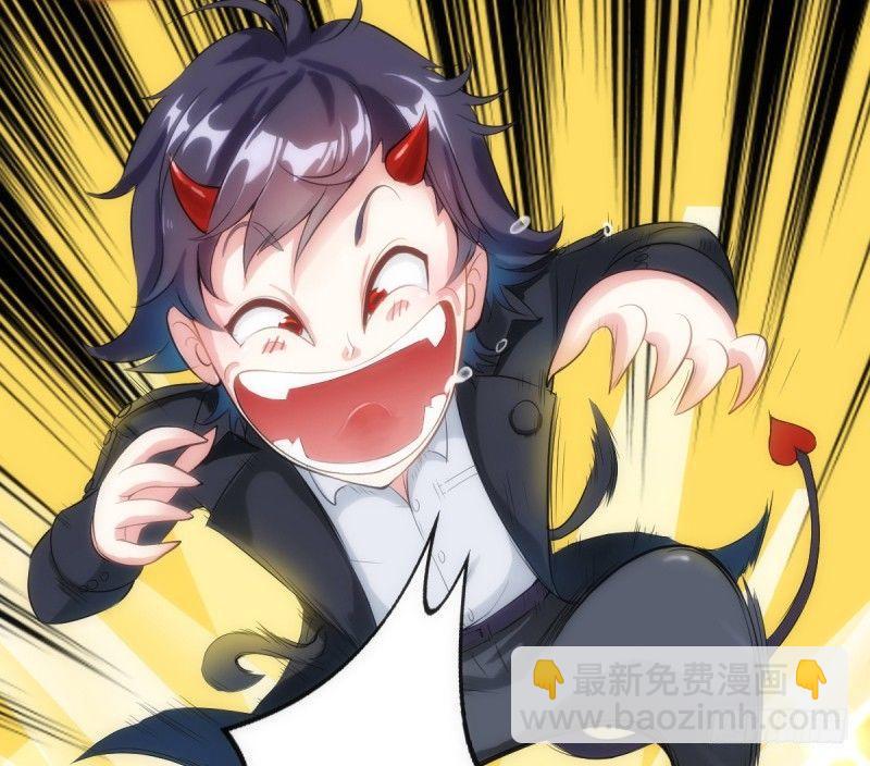 第一话 请叫我院长大人(1/4)-第1话