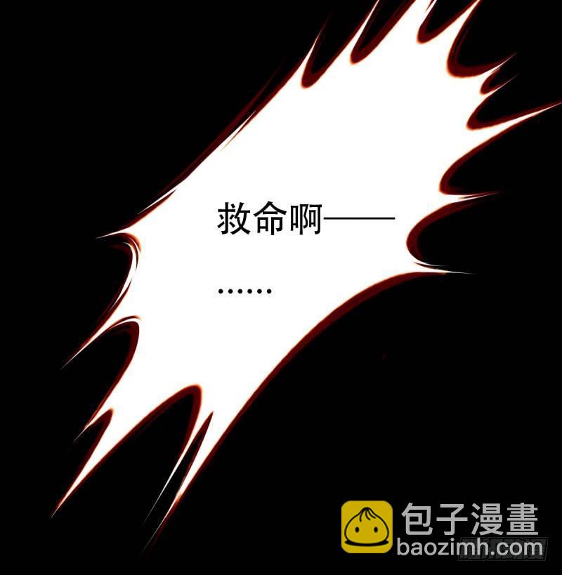 第一话 请叫我院长大人(1/4)-第1话