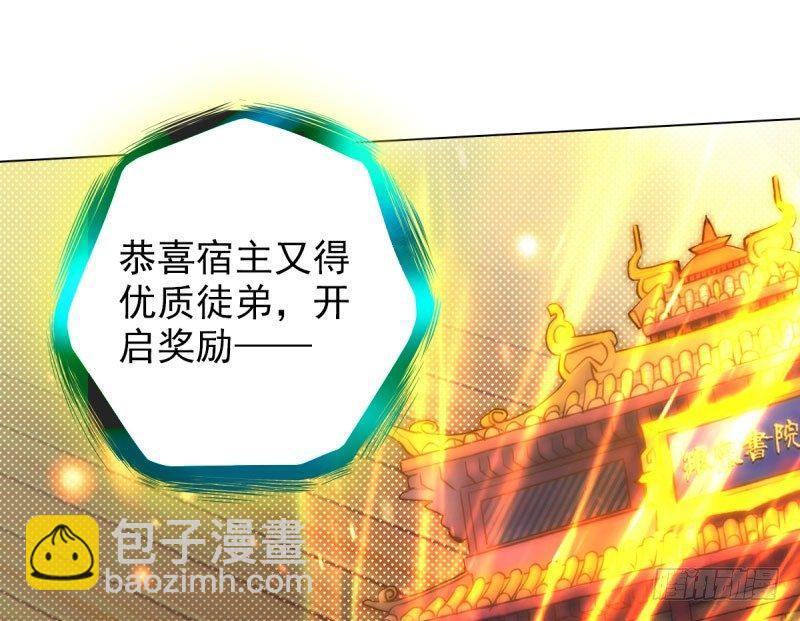 第十一话 七皇子之怒(1/3)-第11话