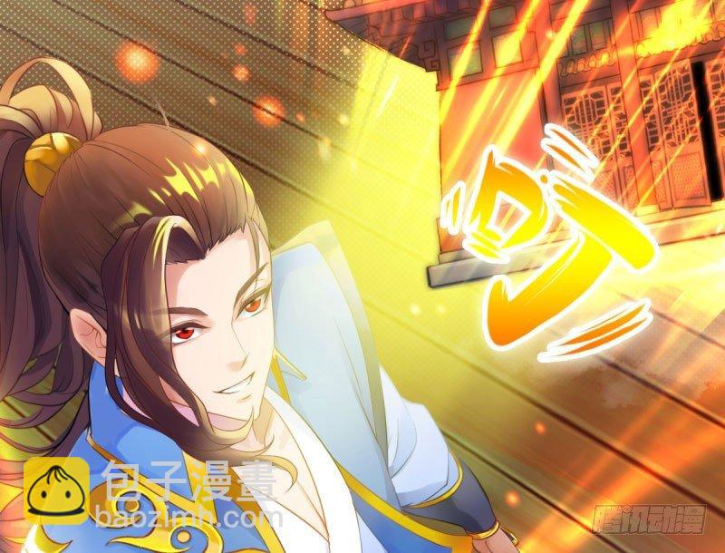 第十一话 七皇子之怒(1/3)-第11话