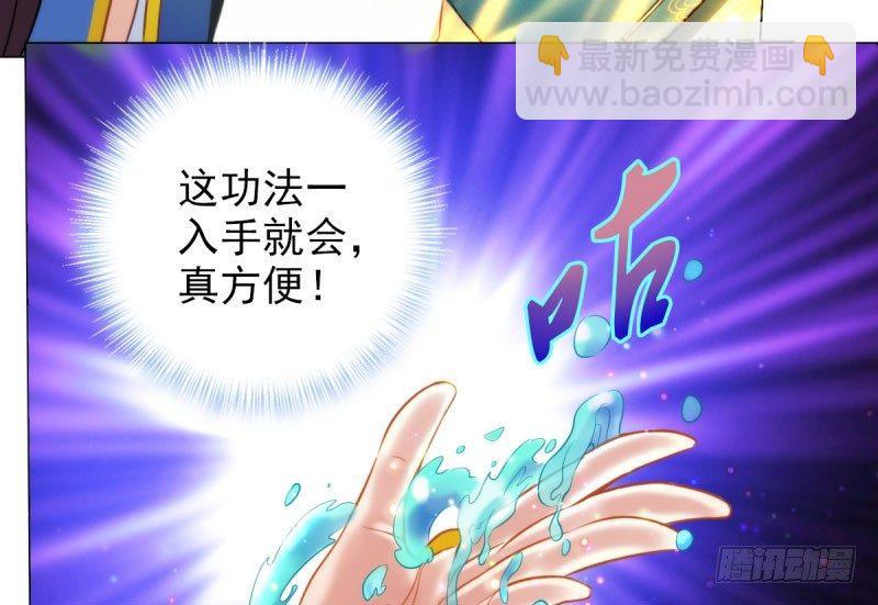 第十一话 七皇子之怒(1/3)-第11话