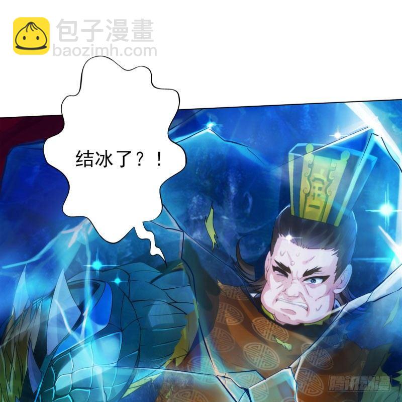 第十一话 七皇子之怒(1/3)-第11话