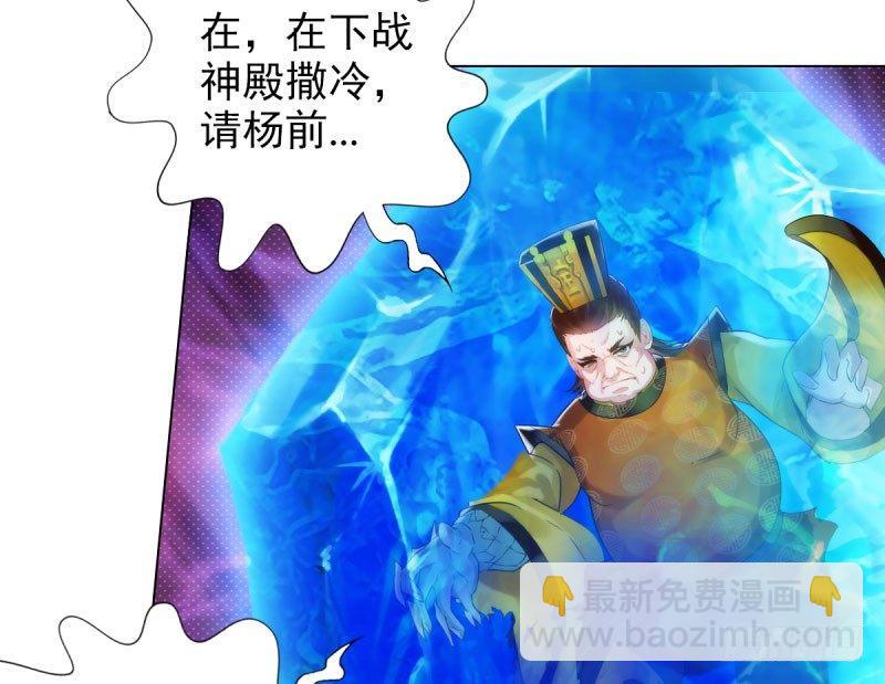 第十一话 七皇子之怒(1/3)-第11话