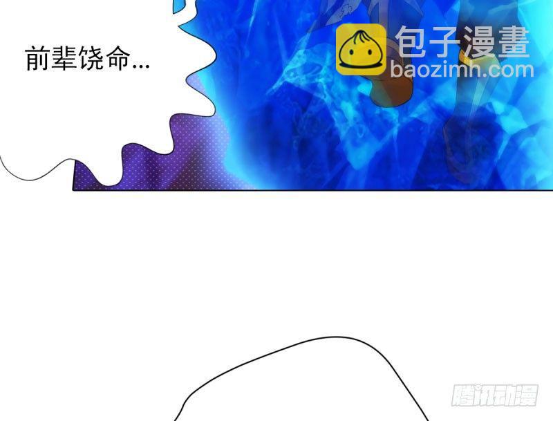 第十一话 七皇子之怒(1/3)-第11话