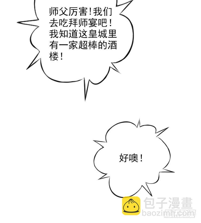 第十一话 七皇子之怒(1/3)-第11话