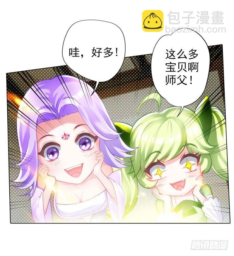 第十一话 七皇子之怒(1/3)-第11话