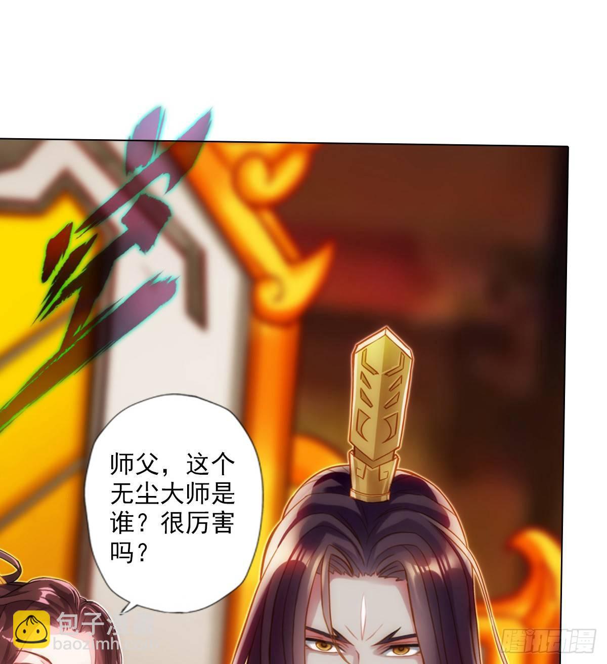 第101话 无尘大师(1/2)-第101话