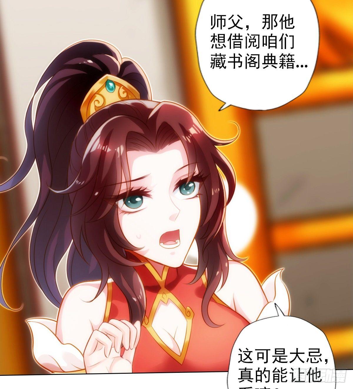 第101话 无尘大师(1/2)-第101话