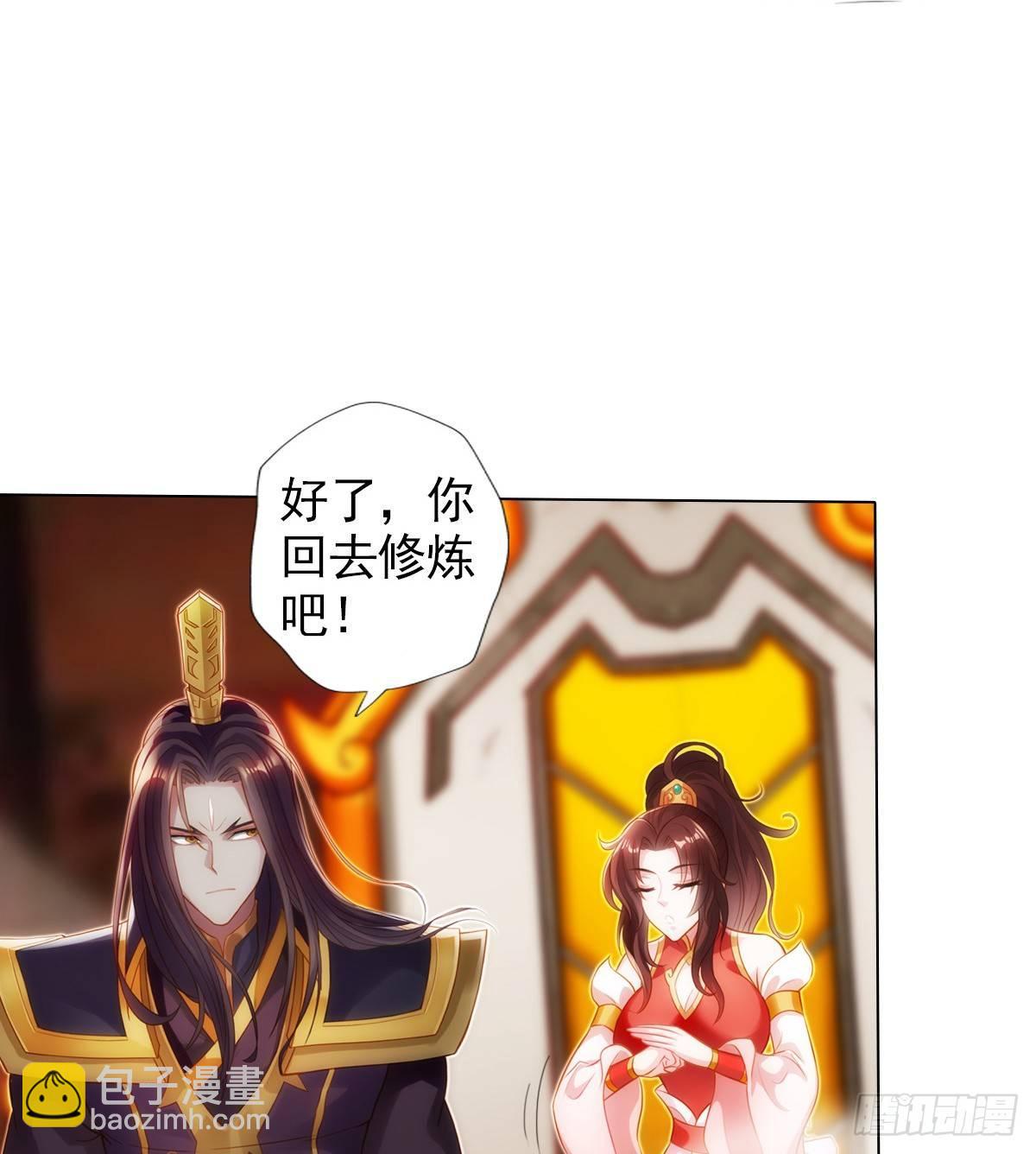 第101话 无尘大师(1/2)-第101话