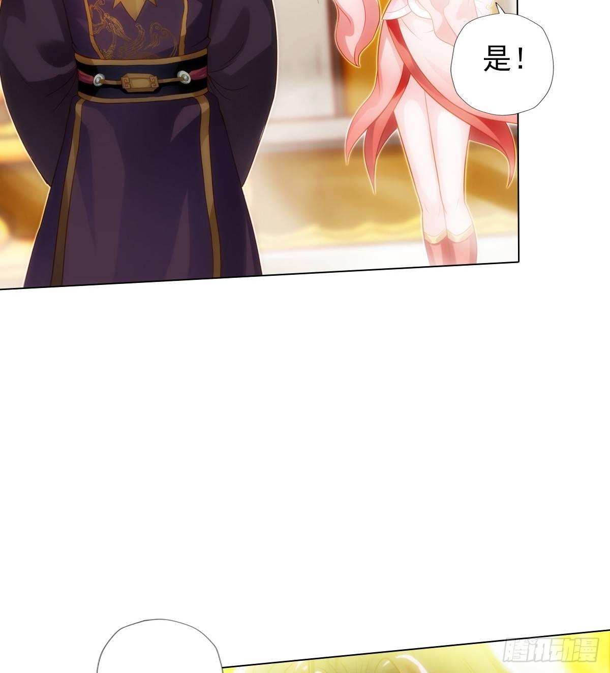 第101话 无尘大师(1/2)-第101话