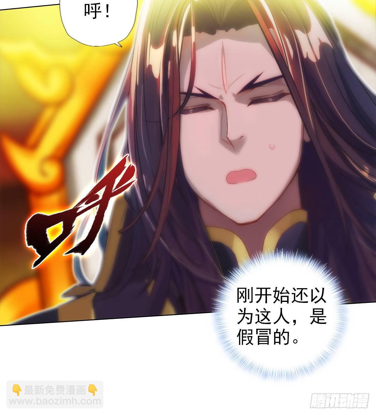 第101话 无尘大师(1/2)-第101话