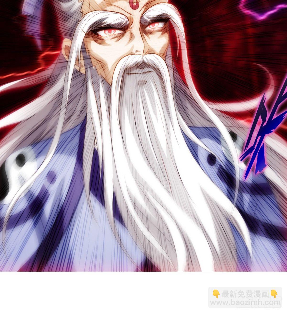 第101话 无尘大师(1/2)-第101话