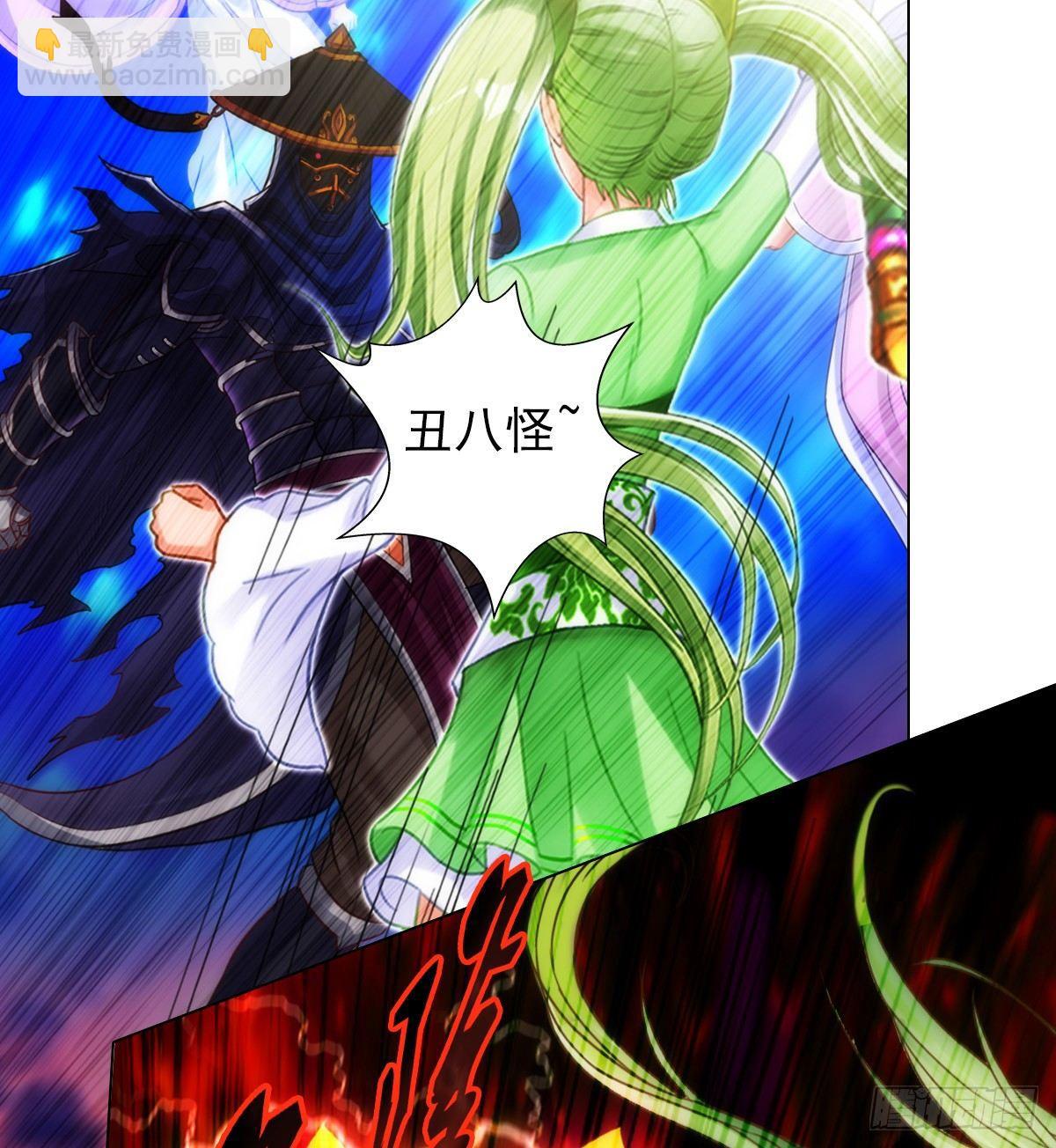 第101话 无尘大师(1/2)-第101话