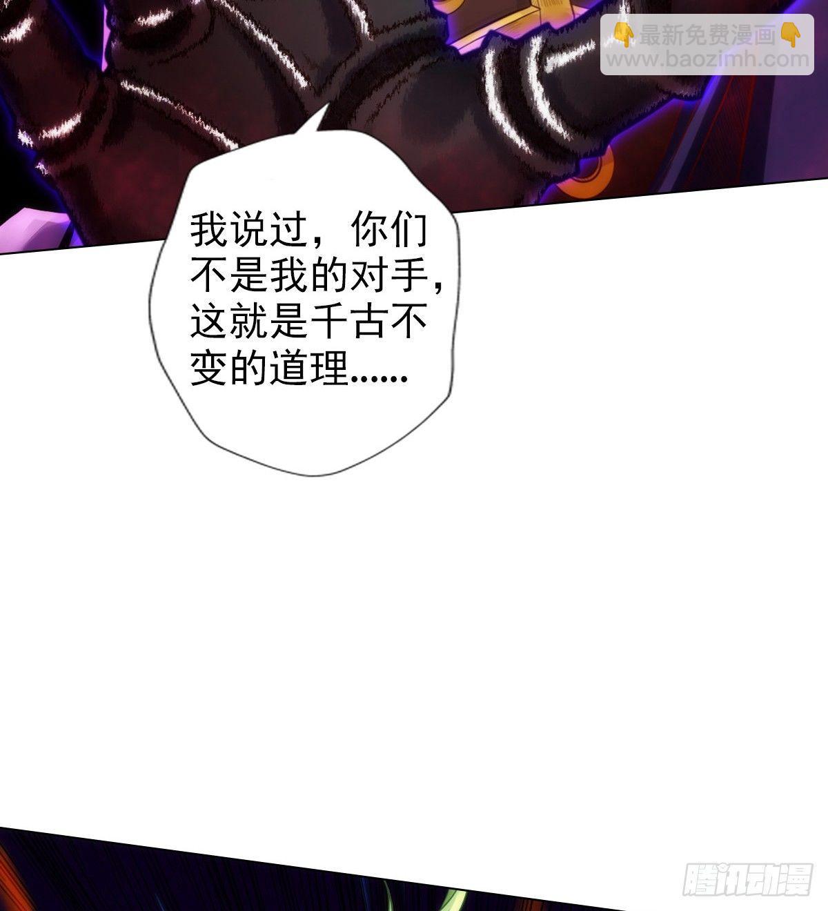 第101话 无尘大师(1/2)-第101话