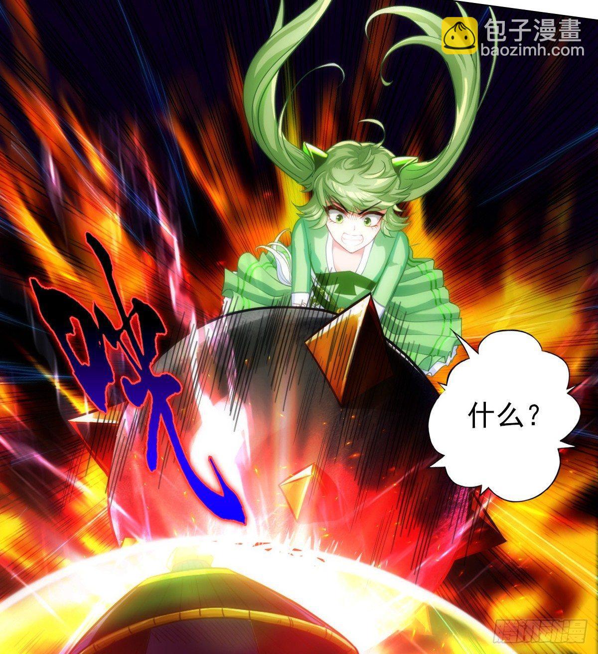 第101话 无尘大师(1/2)-第101话