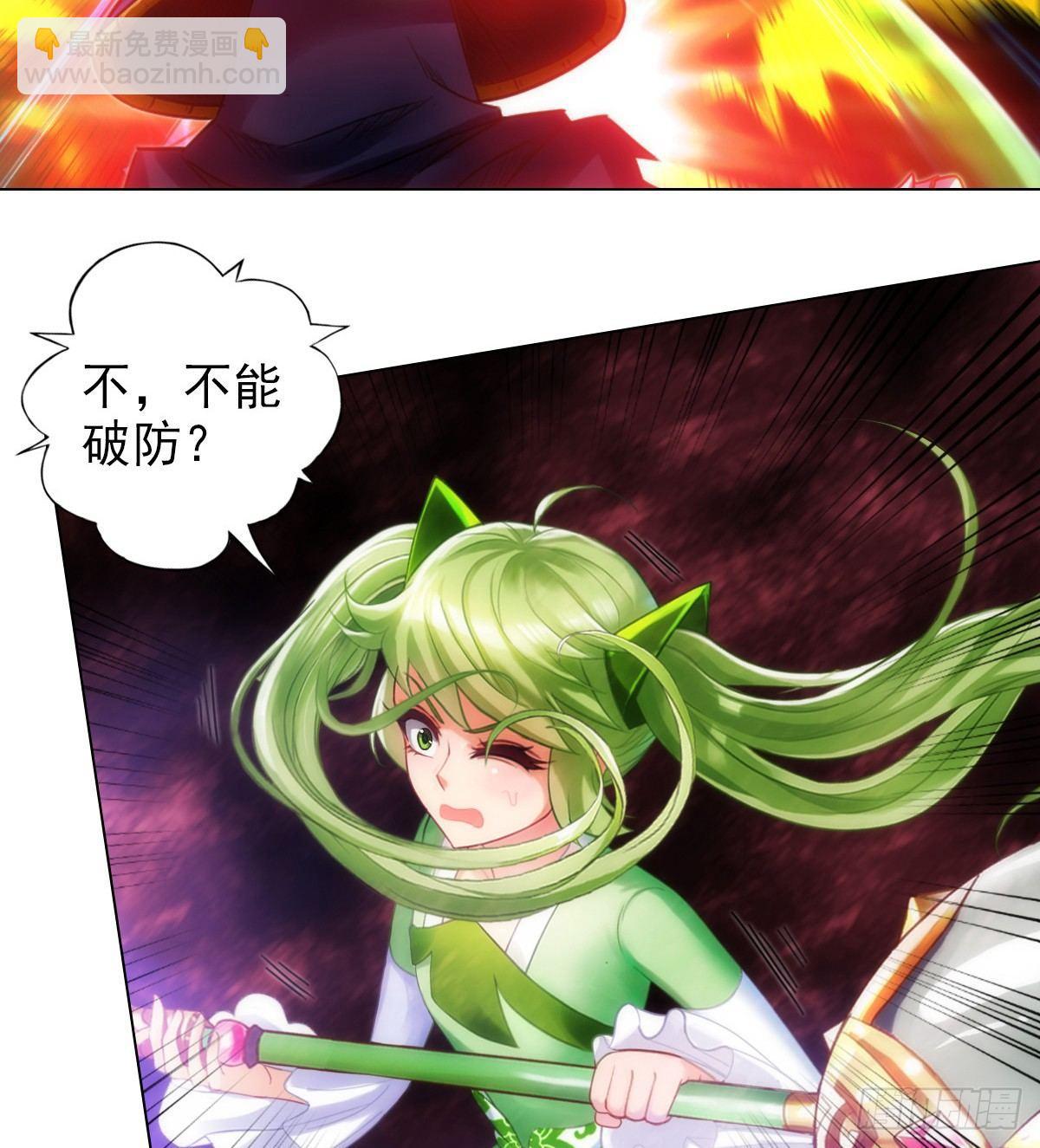 第101话 无尘大师(1/2)-第101话