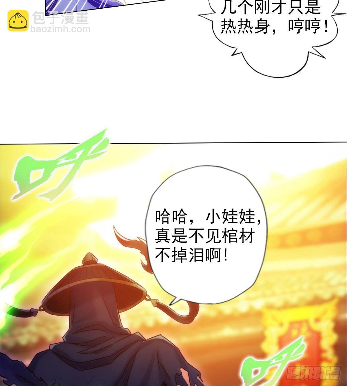 第101话 无尘大师(1/2)-第101话
