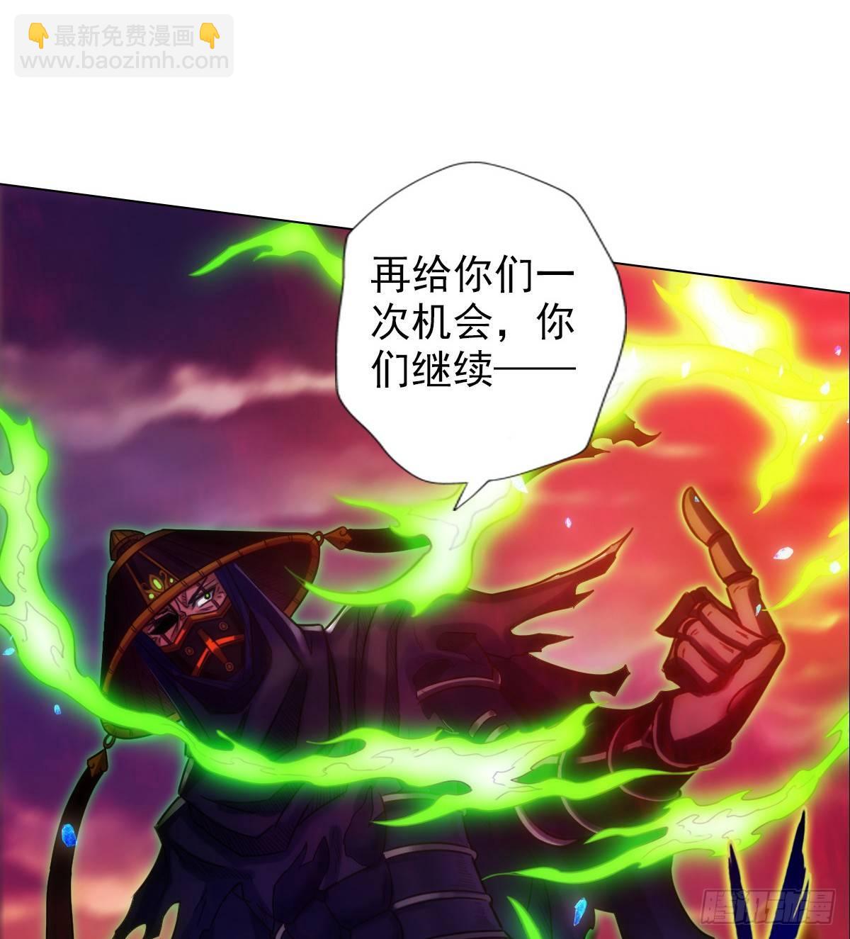 第101话 无尘大师(1/2)-第101话