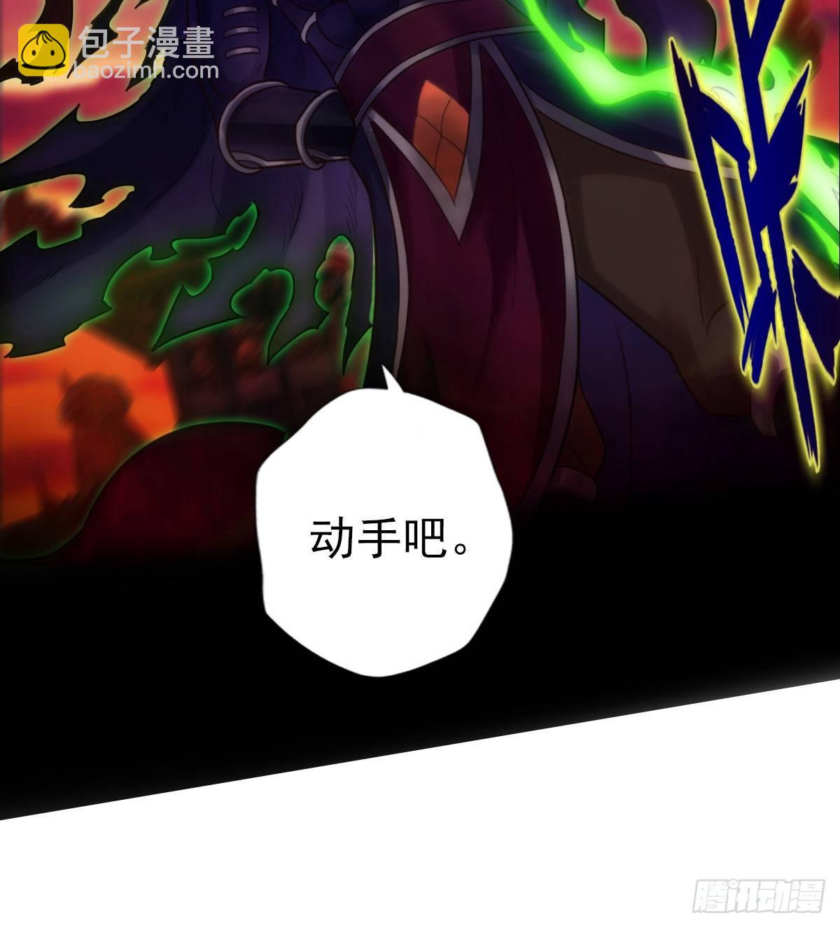 第101话 无尘大师(1/2)-第101话