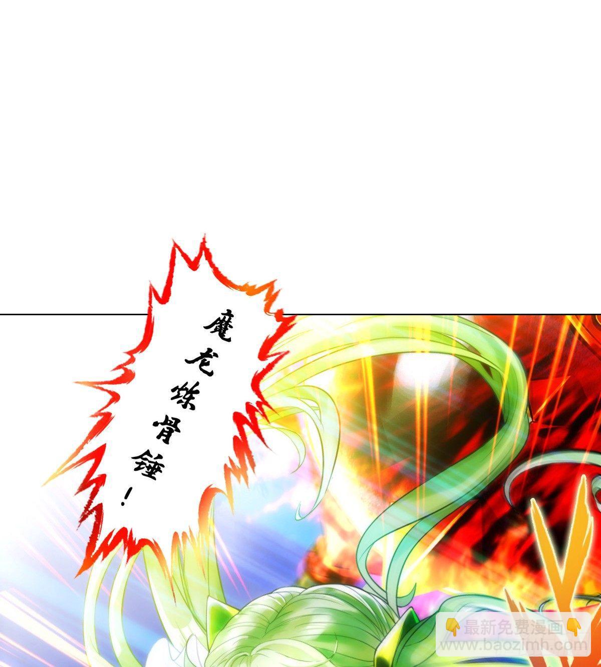 第101话 无尘大师(1/2)-第101话