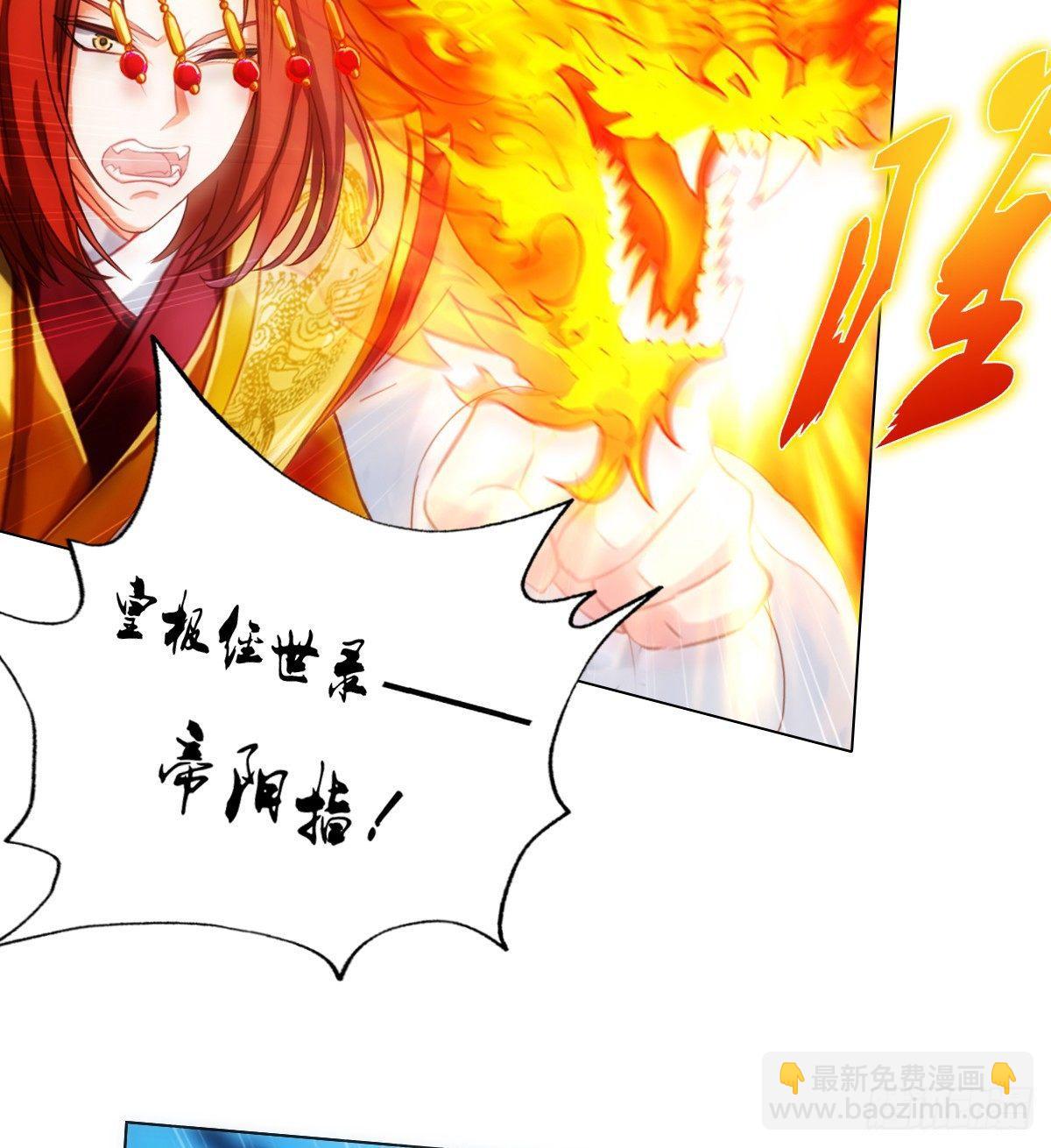 第101话 无尘大师(1/2)-第101话